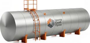 Емкость Резервуар горизонтальный стальной РГС 120 м3
