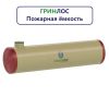 Гринлос Пожарный резервуар 80-3000 стеклопластиковый