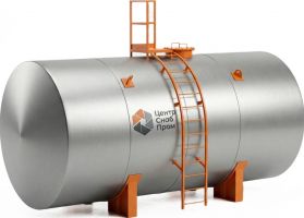 Резервуар горизонтальный стальной РГС 15 м3