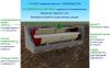 ГРИНЛОС Пожарный резервуар 63 м3