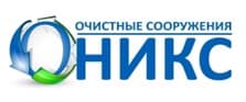 ОНИКС